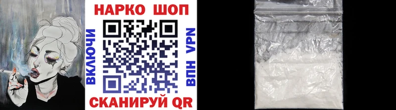 ГЕРОИН Волхов