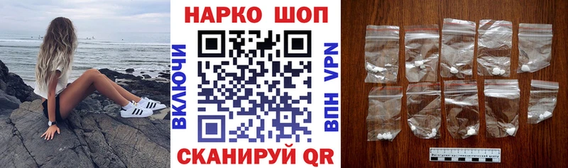 Наркошоп купить СОЛЬ  Меф мяу мяу  Гашиш  Бошки Шишки  Cocaine  Волхов