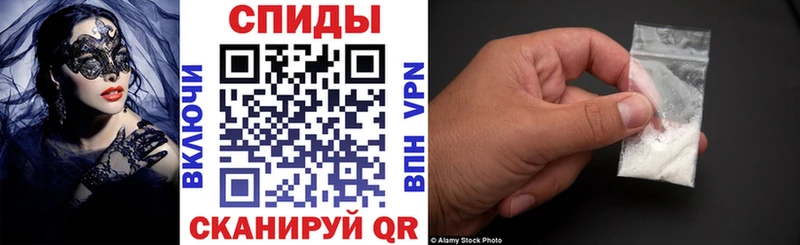 Амфетамин Premium  Купить  Волхов 