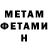 Метадон methadone Anonimus Ukrop