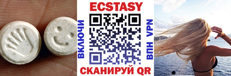 Купить где  Волхов  Ecstasy Дубай 