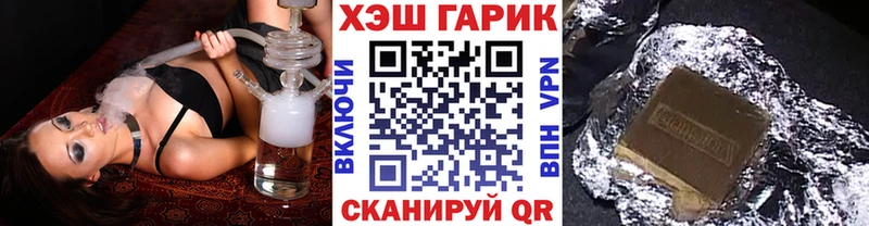 Гашиш убойный  Купить закладки  Волхов 