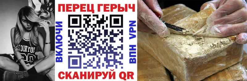 Купить  Волхов  ГЕРОИН белый 