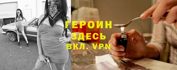 марки nbome Инсар