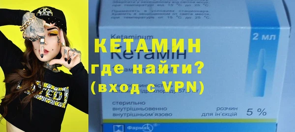 марки nbome Инсар