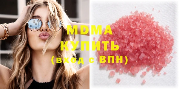 марки nbome Инсар