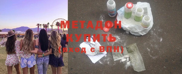 марки nbome Инсар