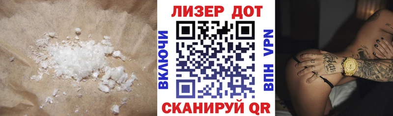 LSD-25 экстази ecstasy  Купить закладки  Волхов 