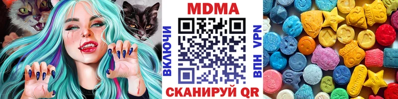 MDMA молли  Купить закладки  Волхов 
