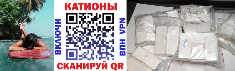 Мефедрон mephedrone  Купить где  Волхов 