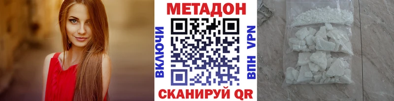 Купить закладки  Волхов  Метадон белоснежный 