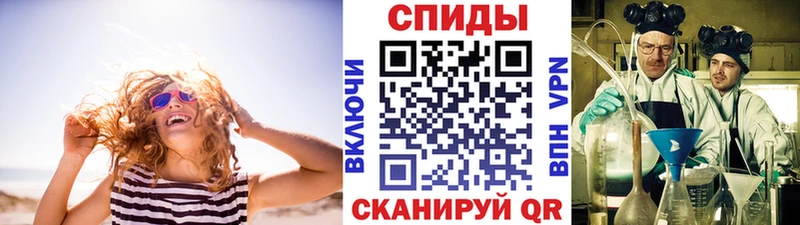 МЕТАМФЕТАМИН мет  Купить  Волхов 