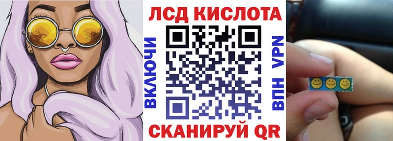 Марки N-bome 1,8мг  Купить где  Волхов 