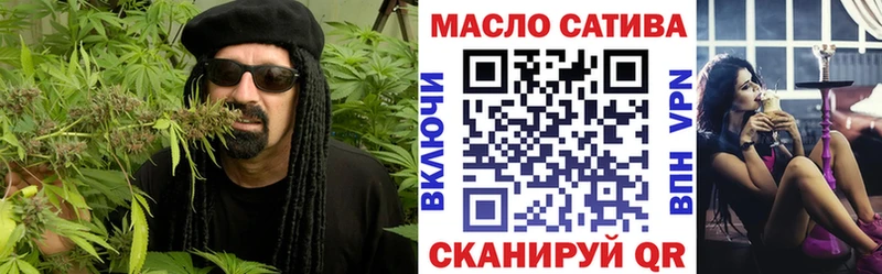 ТГК вейп с тгк  Купить закладки  Волхов 